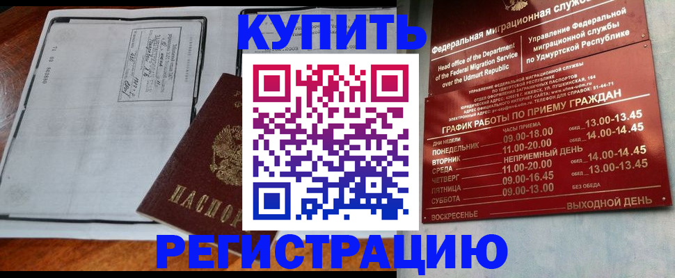 временная регистрация госуслуги в Новой Ляле