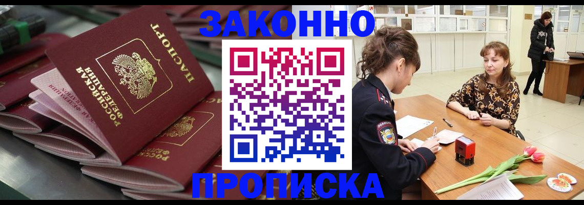 найти адрес прописки в Новой Ляле