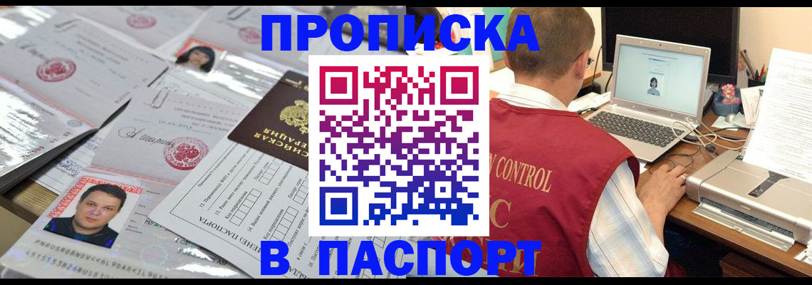 пропишу в квартире в Новой Ляле